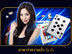 Speed Baccarat