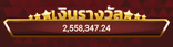 mafia88 bonus