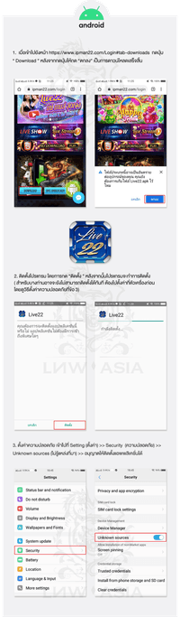 Live 22 android