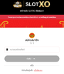 slotxo login