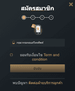 ทดลอง sa