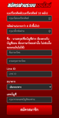 gtr168bet login