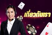 918kiss เทพเอเชีย