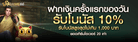 sagame ทดลอง