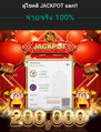 slot 999 แจ็คพอต