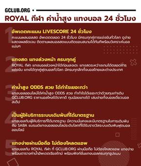 Info for Gclub Org