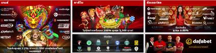 dafabet casino