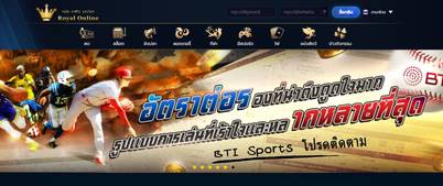 Royal Online