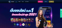 เกมคาสิโน มีอะไรบ้าง
