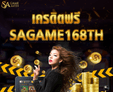 sa168th
