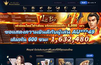 royal gclub