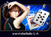 Insurance Baccarat