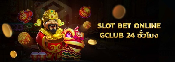 slot bet online เดิมพันผ่านเว็บ