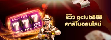 gclub888 casino review