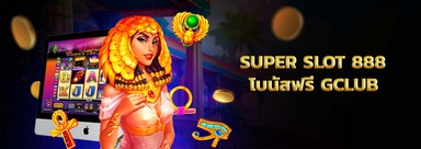 super slot 888 เล่นสล็อตออนไลน์