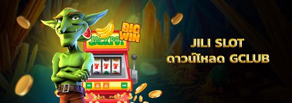 jili slot ดาวน์โหลด ผ่านเว็บ