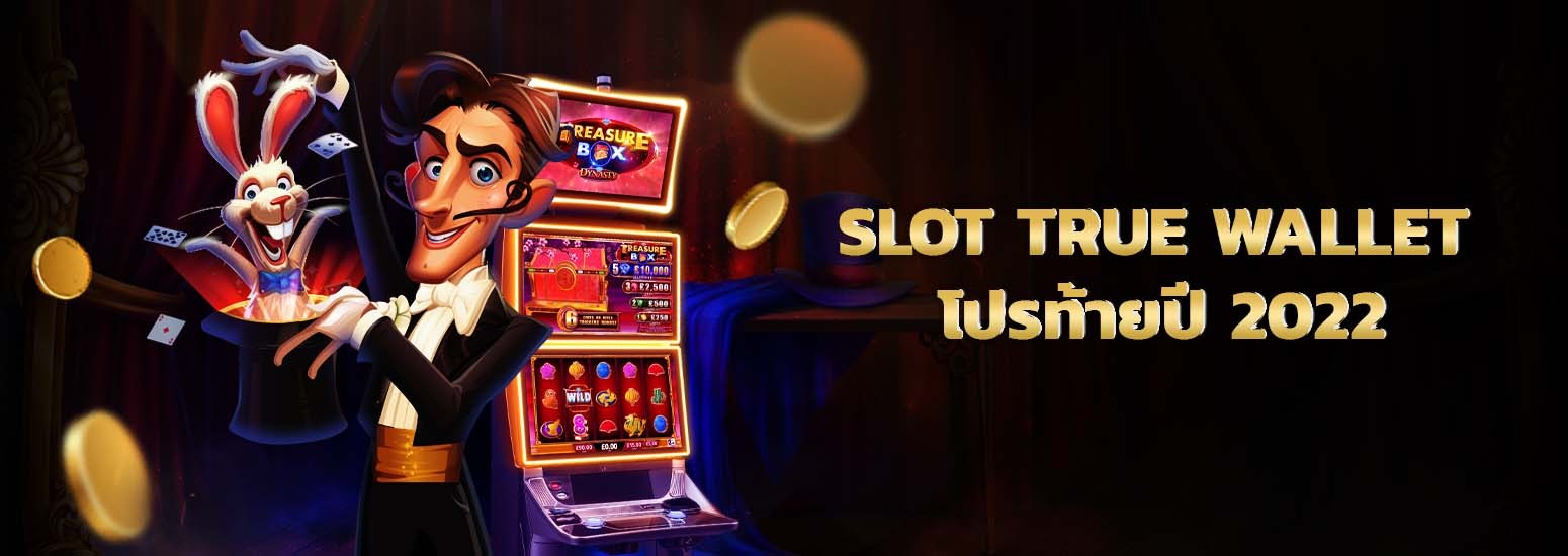 Slot True Wallet