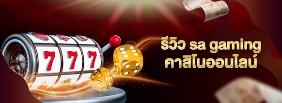 sa gaming casino review