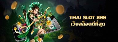thai slot 888 เว็บสล็อตดีที่สุดของไทย