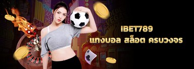 ibet789 รีวิวคาสิโนออนไลน์