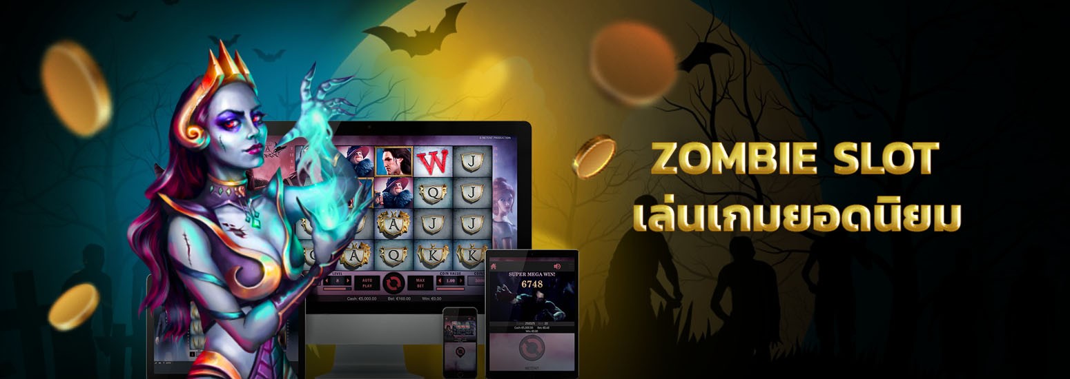 zombie slot joker เล่นเกมยอดนิยม