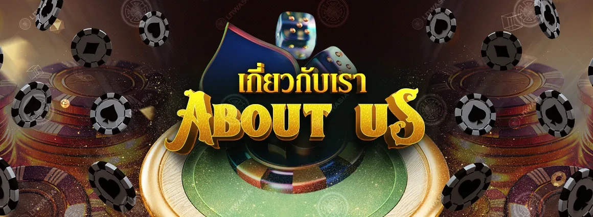 เว็บไซต์ทางการของ LNWASIA – เทพเอเชียคอลเซ็นเตอร์